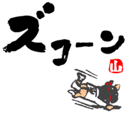 Chibi Yamakasa large character typel3 sticker #13185855