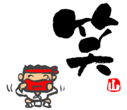 Chibi Yamakasa large character typel3 sticker #13185857