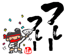 Chibi Yamakasa large character typel3 sticker #13185859