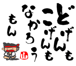 Chibi Yamakasa large character typel3 sticker #13185868