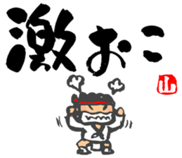 Chibi Yamakasa large character typel3 sticker #13185869