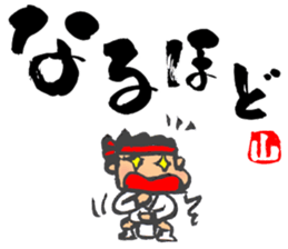 Chibi Yamakasa large character typel3 sticker #13185871