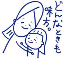 Mom and me. My mom is always on my side. sticker #13185990