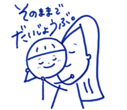 Mom and me. My mom is always on my side. sticker #13185991