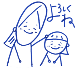 Mom and me. My mom is always on my side. sticker #13185992