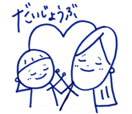 Mom and me. My mom is always on my side. sticker #13185993