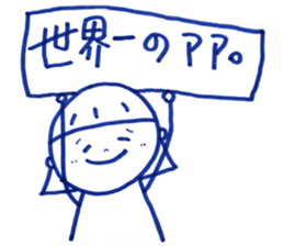 Mom and me. My mom is always on my side. sticker #13186003