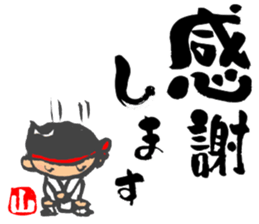 Chibi Yamakasa large character typel2 sticker #13186097