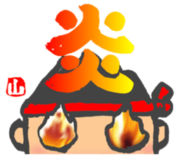 Chibi Yamakasa large character typel2 sticker #13186099