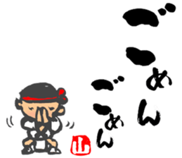 Chibi Yamakasa large character typel2 sticker #13186113