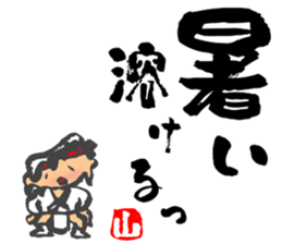 Chibi Yamakasa large character typel2 sticker #13186118