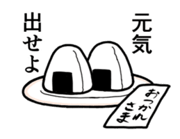Cool sticker of rice ball brother sticker #13186213