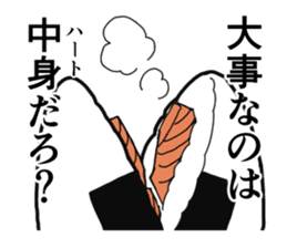 Cool sticker of rice ball brother sticker #13186215