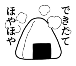 Cool sticker of rice ball brother sticker #13186218