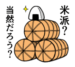 Cool sticker of rice ball brother sticker #13186226