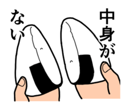 Cool sticker of rice ball brother sticker #13186229