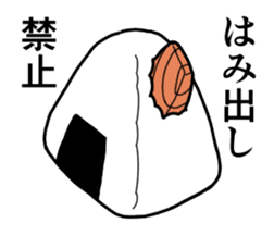Cool sticker of rice ball brother sticker #13186242