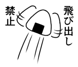 Cool sticker of rice ball brother sticker #13186243