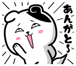 Very Very strange cat sticker #13186246