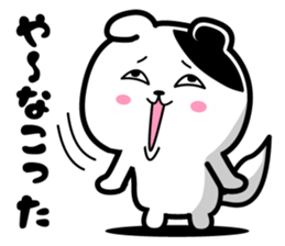 Very Very strange cat sticker #13186247