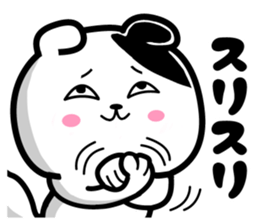 Very Very strange cat sticker #13186259