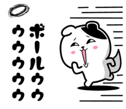 Very Very strange cat sticker #13186263