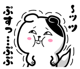 Very Very strange cat sticker #13186272