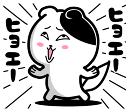 Very Very strange cat sticker #13186278