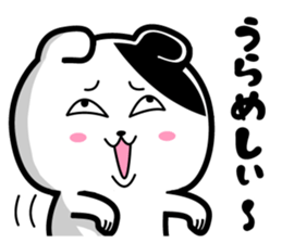 Very Very strange cat sticker #13186285