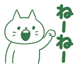 shiro-tan sticker #13186330