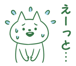 shiro-tan sticker #13186333