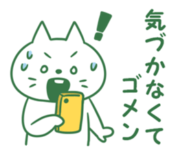 shiro-tan sticker #13186334