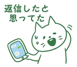 shiro-tan sticker #13186335