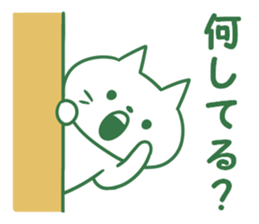 shiro-tan sticker #13186338