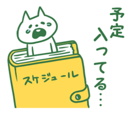 shiro-tan sticker #13186341