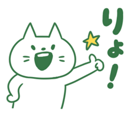 shiro-tan sticker #13186344