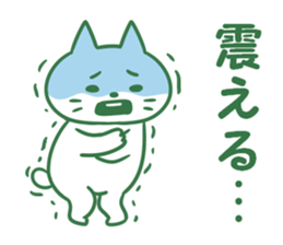 shiro-tan sticker #13186349