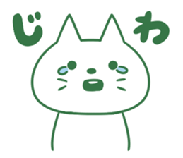 shiro-tan sticker #13186351