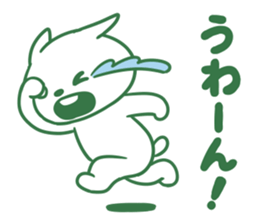 shiro-tan sticker #13186353