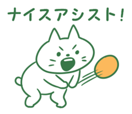 shiro-tan sticker #13186354