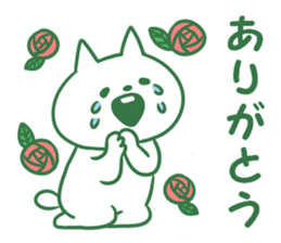 shiro-tan sticker #13186356