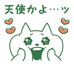 shiro-tan sticker #13186357