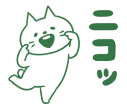 shiro-tan sticker #13186358