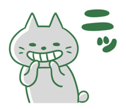 shiro-tan sticker #13186359