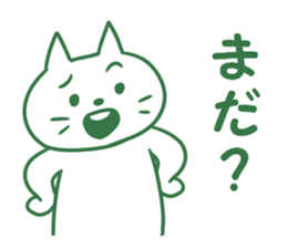 shiro-tan sticker #13186362