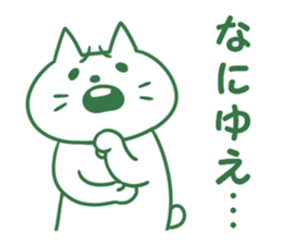 shiro-tan sticker #13186364