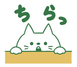 shiro-tan sticker #13186365