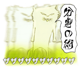 IEDERACCO and HENTEKO 1 almighty renewal sticker #13186425