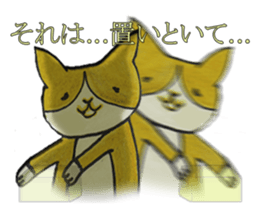 IEDERACCO and HENTEKO 1 almighty renewal sticker #13186433