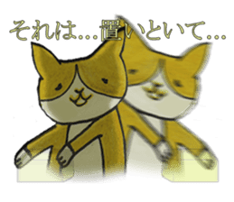 IEDERACCO and HENTEKO 1 almighty renewal sticker #13186433